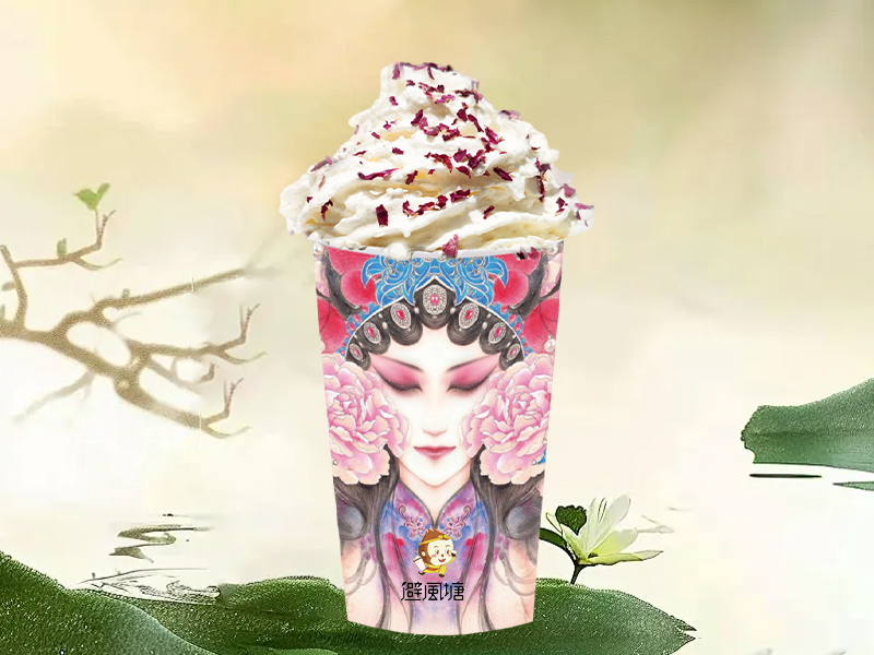 避风塘醉红尘奶茶发布