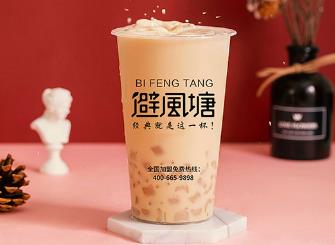 加盟避风塘奶茶，带你掘金茶饮市场