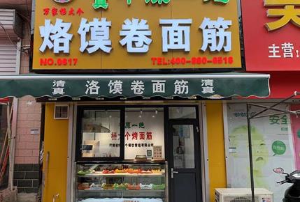 企业图片