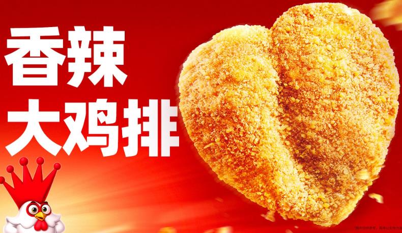 加盟正新鸡排品牌有哪些注意事项？自己开店就看这些