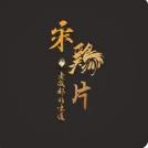 企业LOGO
