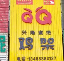 企业图片