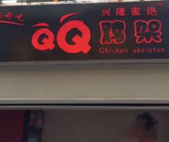企业图片