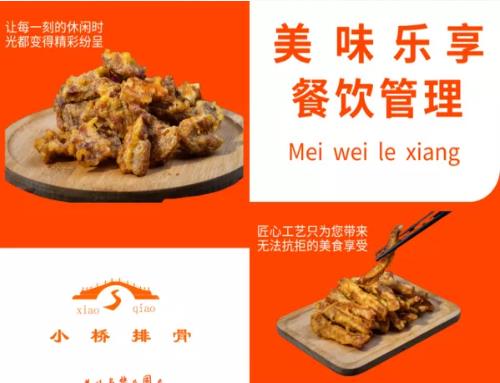 企业图片