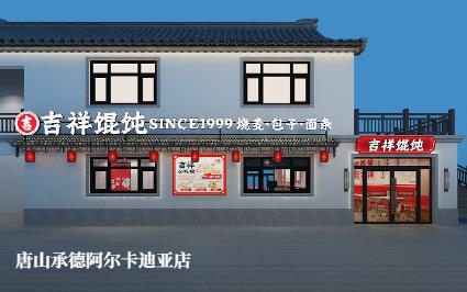 企业图片