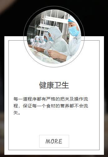 企业图片