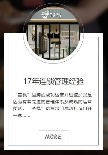 企业图片