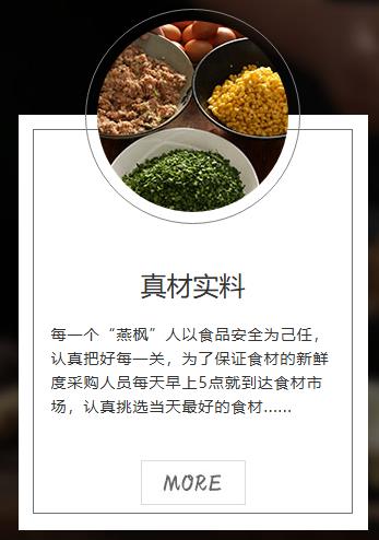 企业图片